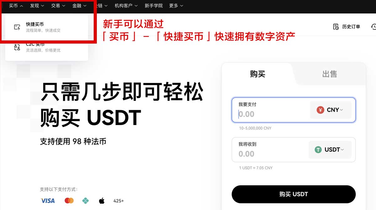 如何注册欧意交易所账户_安卓下载欧易身份验证流程